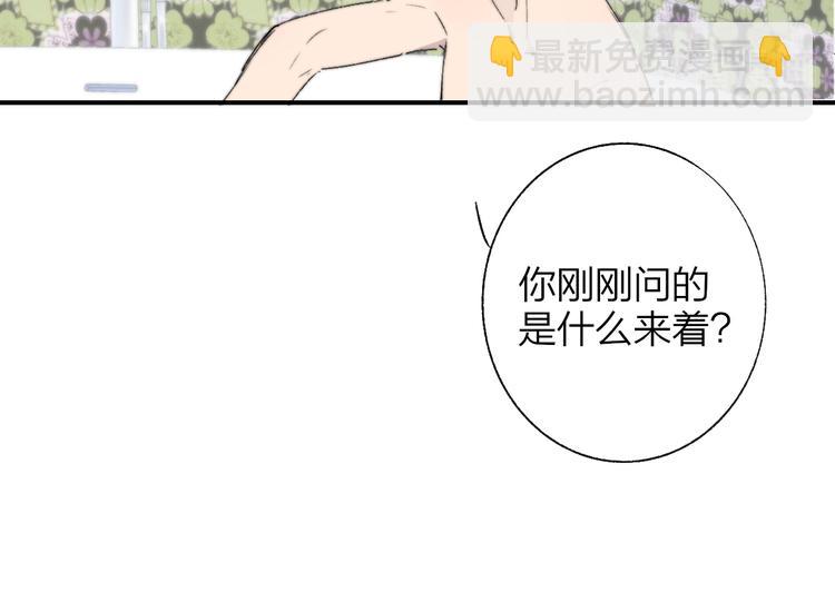 🍻非友人关系 兄弟篇  世界上最温柔的哥哥 第27页