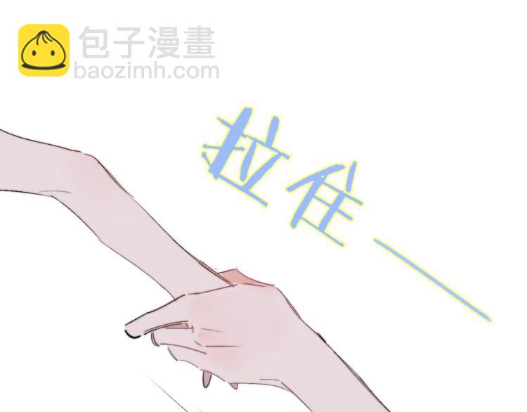🍻非友人关系 兄弟篇  世界上最温柔的哥哥 第34页