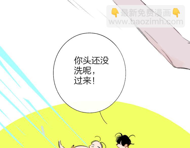 🍻非友人关系 兄弟篇  世界上最温柔的哥哥 第35页