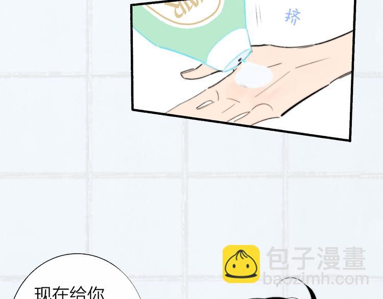 🍻非友人关系 兄弟篇  世界上最温柔的哥哥 第37页