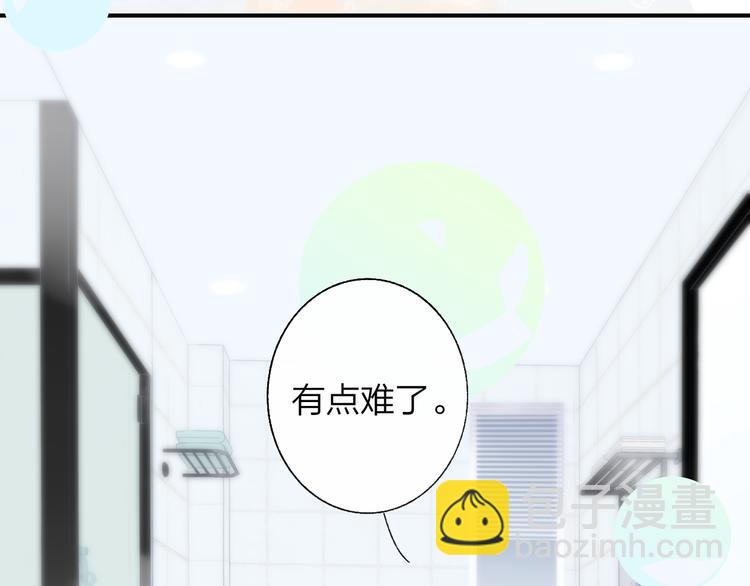 🍻非友人关系 兄弟篇  世界上最温柔的哥哥 第4页