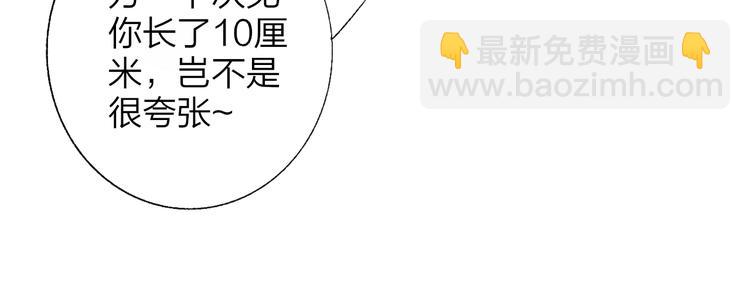 🍻非友人关系 兄弟篇  世界上最温柔的哥哥 第41页