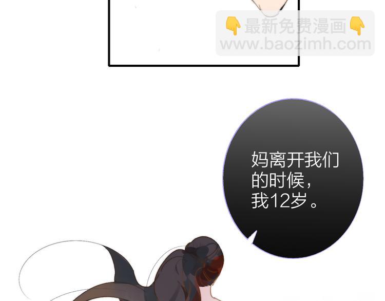 🍻非友人关系 兄弟篇  世界上最温柔的哥哥 第46页