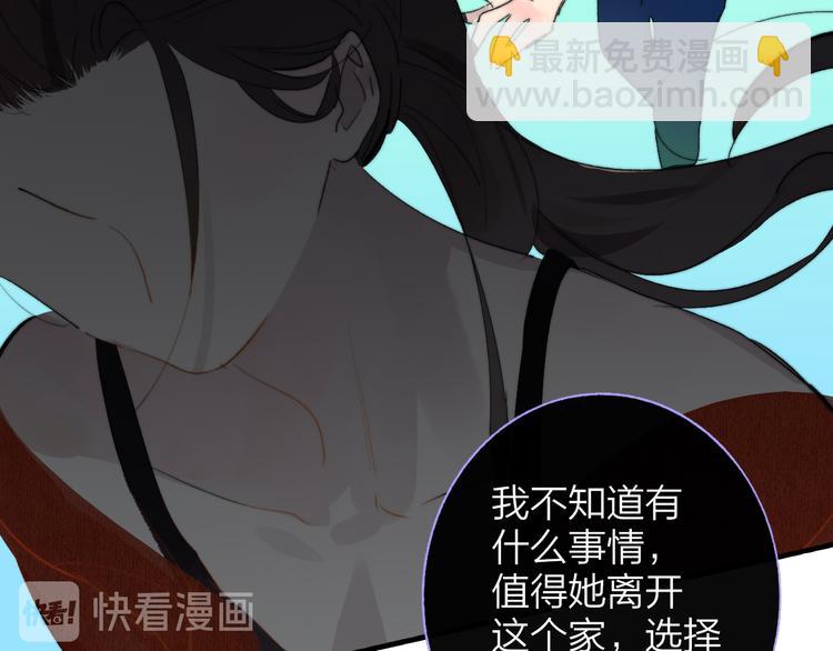 🍻非友人关系 兄弟篇  世界上最温柔的哥哥 第49页