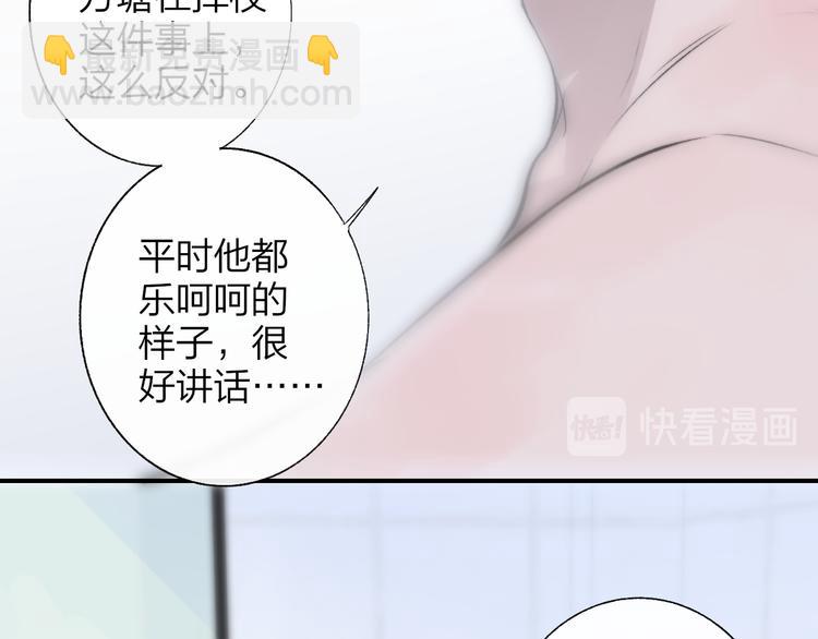 🍻非友人关系 兄弟篇  世界上最温柔的哥哥 第8页