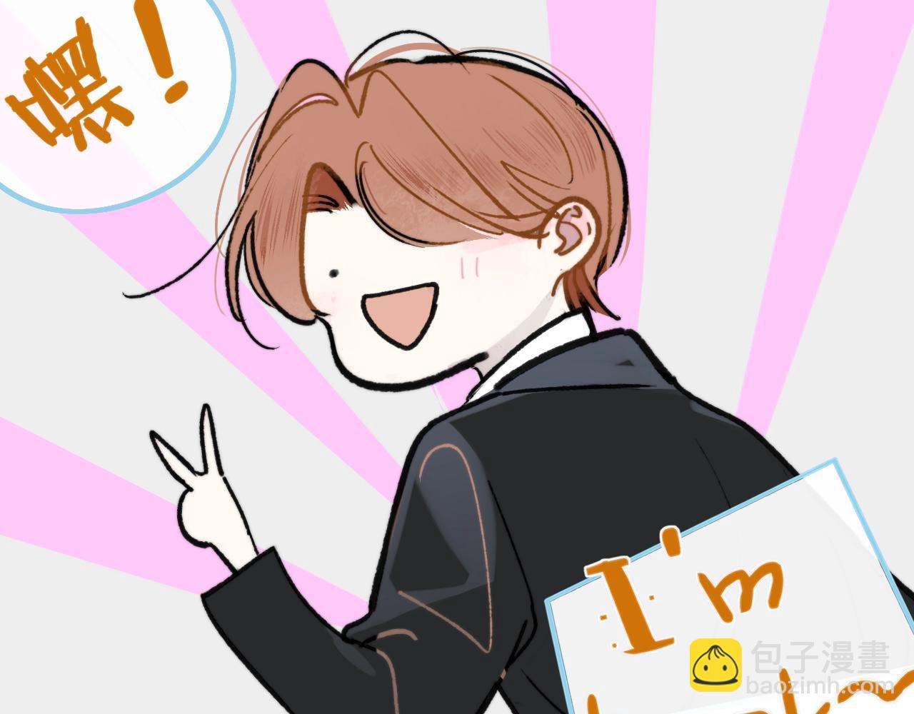 🍻非友人关系 第1话  好久不见……又要走？ 第14页