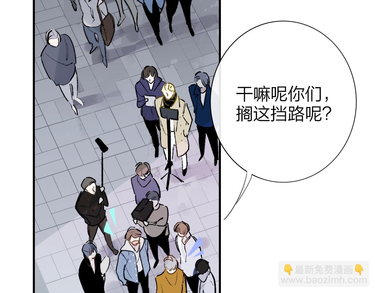 🍻非友人关系 第1话  好久不见……又要走？ 第20页
