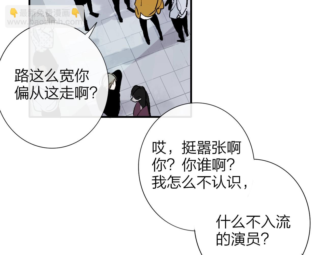 🍻非友人关系 第1话  好久不见……又要走？ 第21页