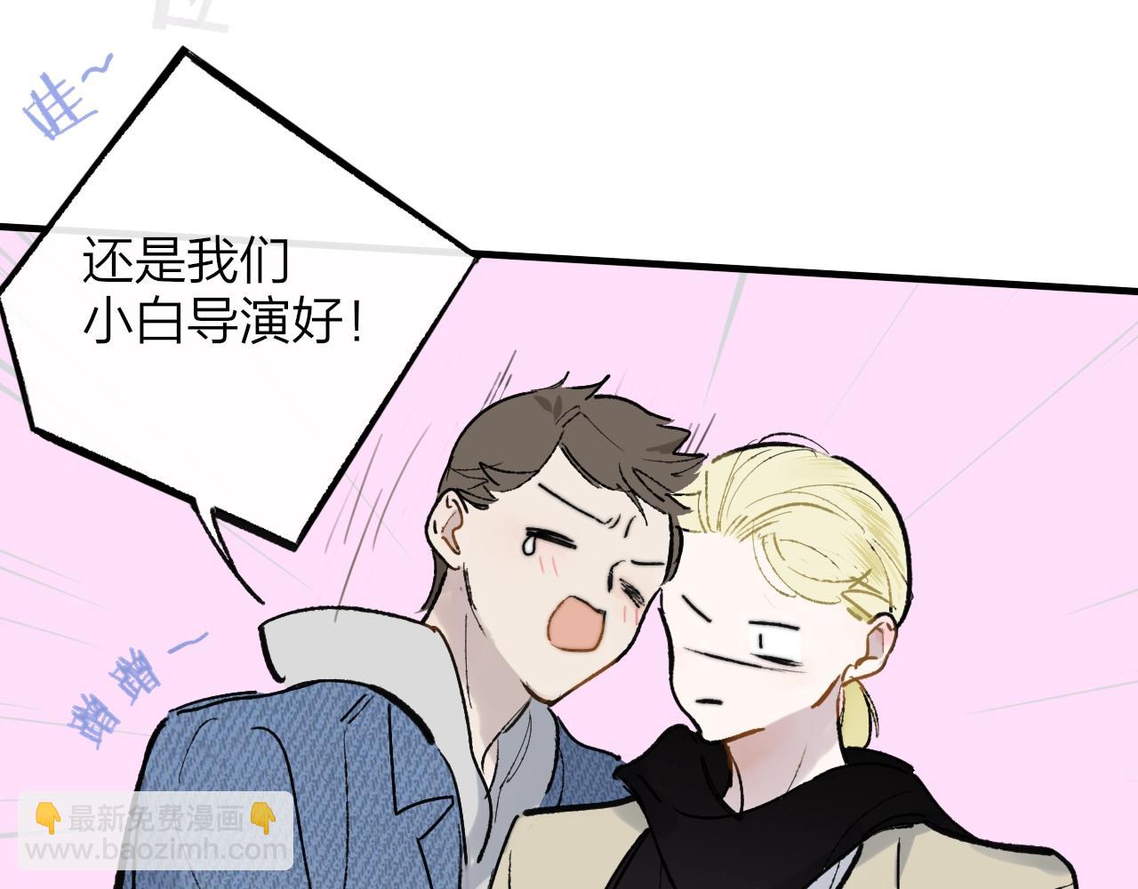 🍻非友人关系 第1话  好久不见……又要走？ 第29页