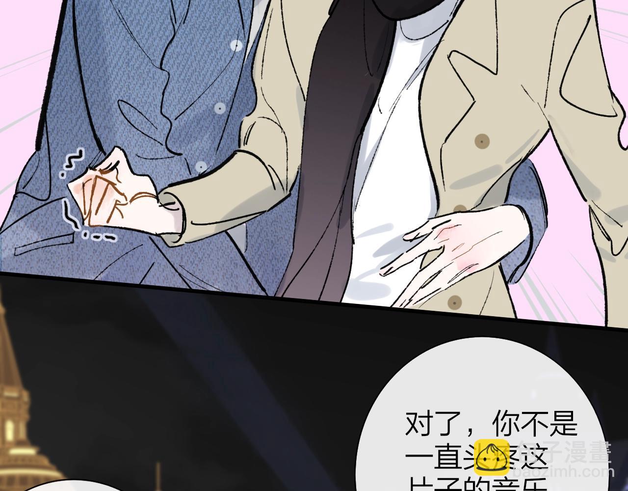 🍻非友人关系 第1话  好久不见……又要走？ 第30页