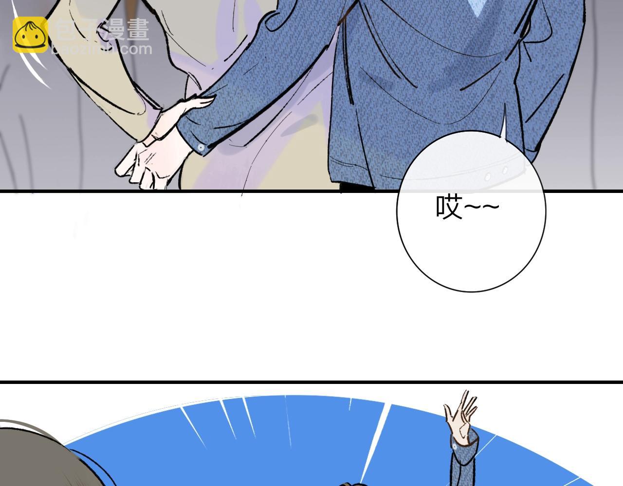🍻非友人关系 第1话  好久不见……又要走？ 第32页