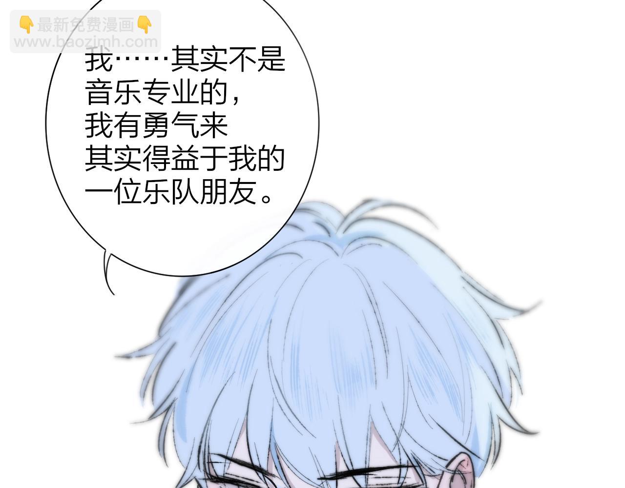 🍻非友人关系 第1话  好久不见……又要走？ 第47页