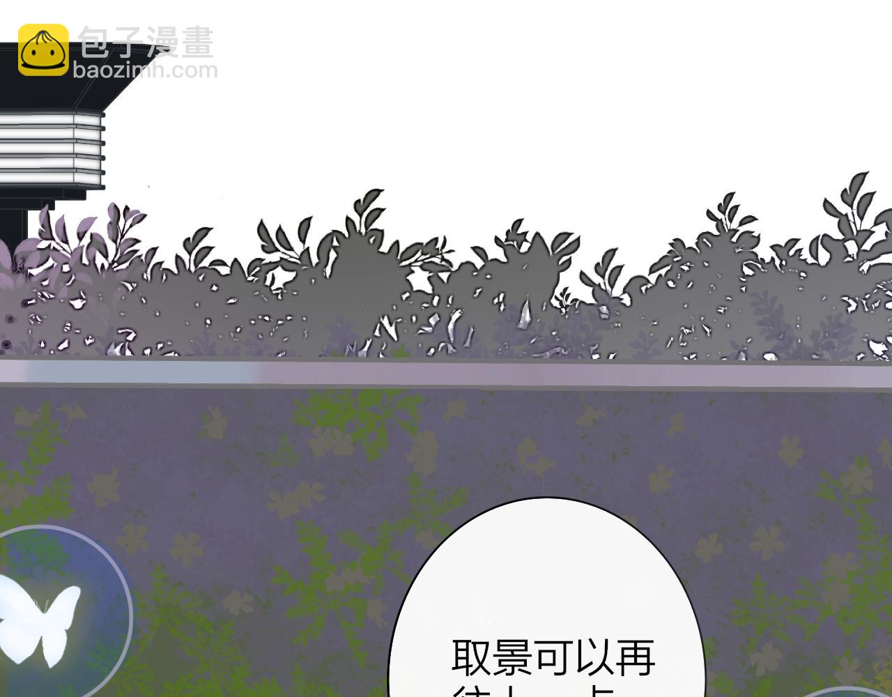 🍻非友人关系 第1话  好久不见……又要走？ 第6页