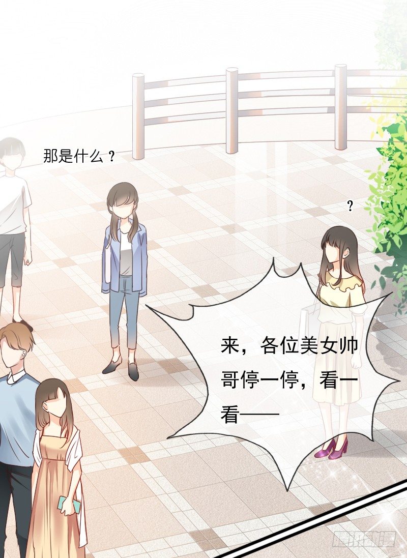 我好像看到他了(1/2)-第11话