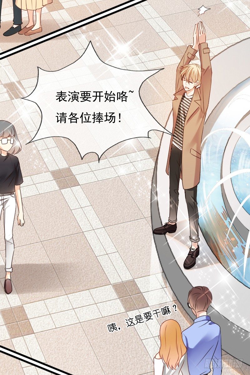我好像看到他了(1/2)-第11话