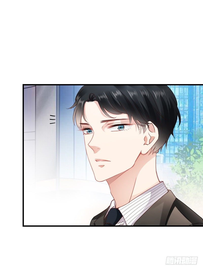 我好像看到他了(1/2)-第11话