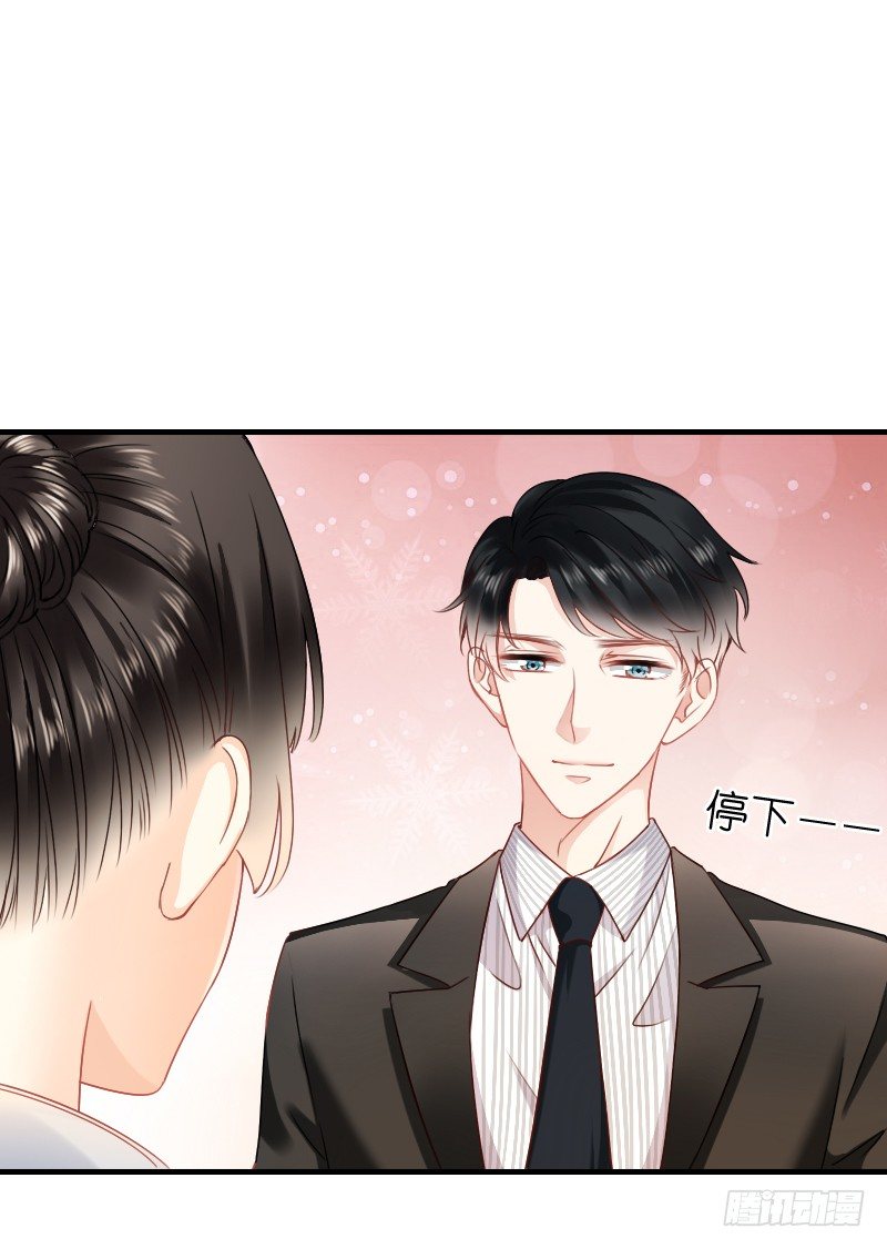 我好像看到他了(1/2)-第11话