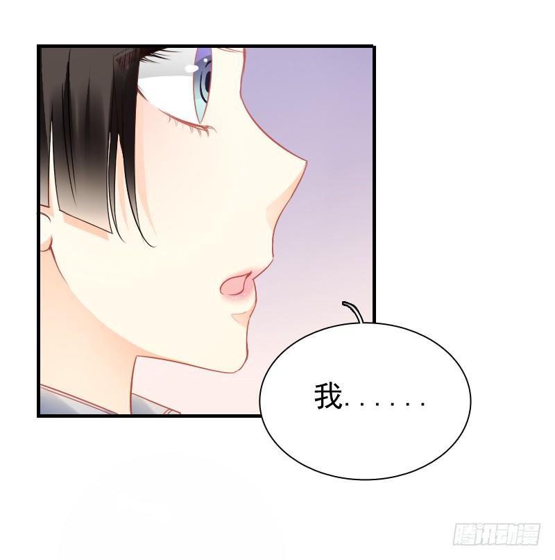 我好像看到他了(1/2)-第11话