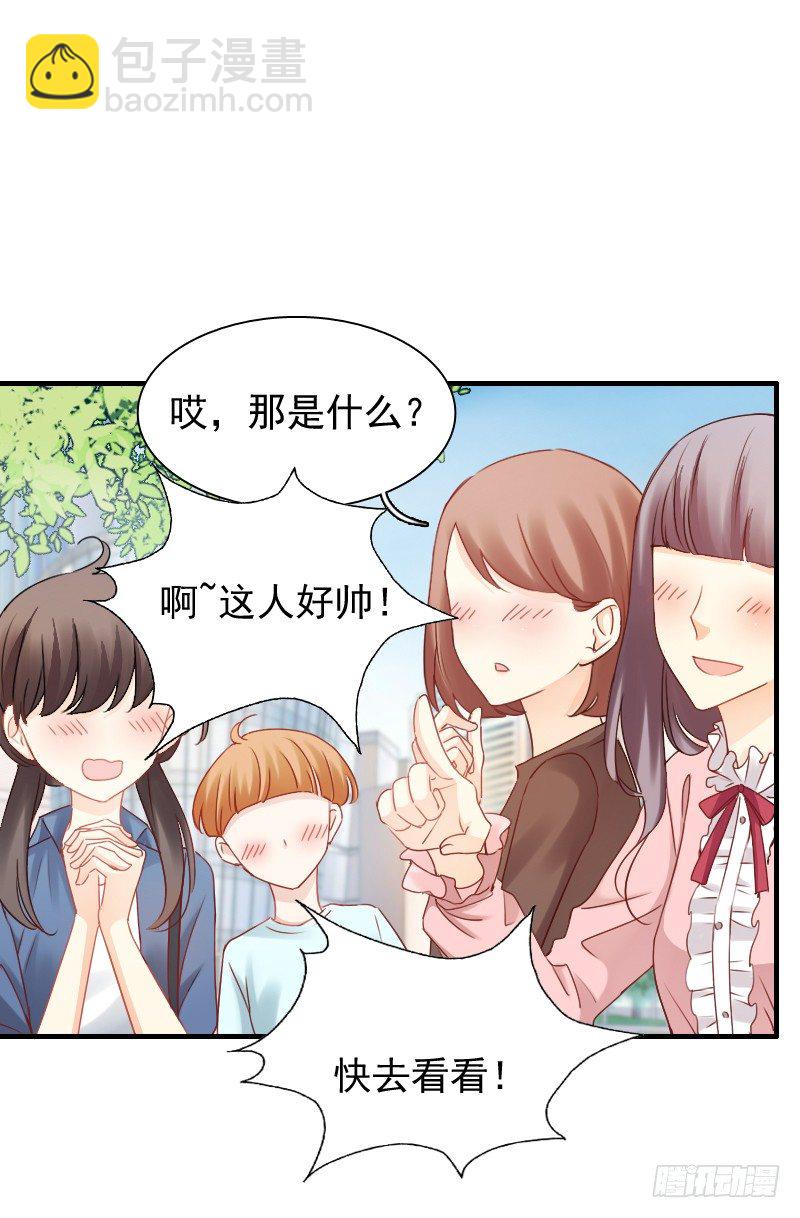 我好像看到他了(1/2)-第11话