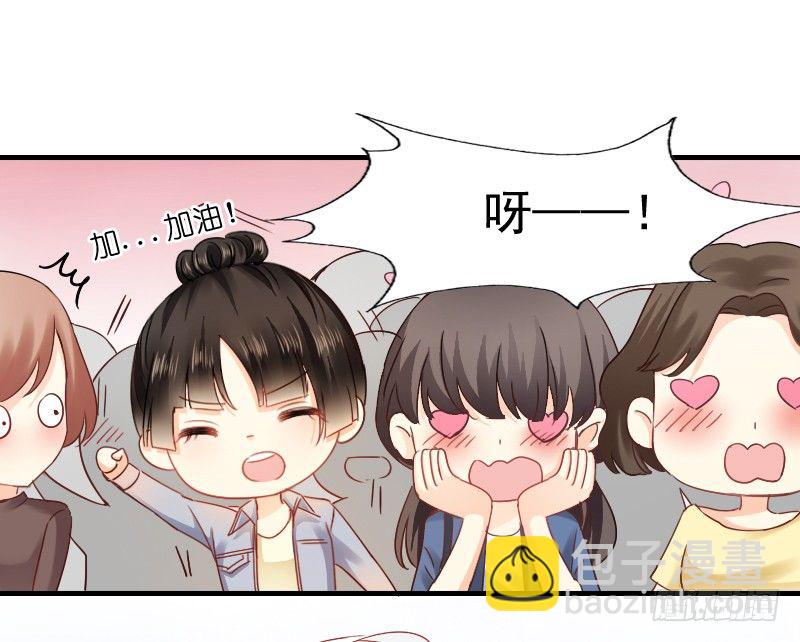 我好像看到他了(1/2)-第11话