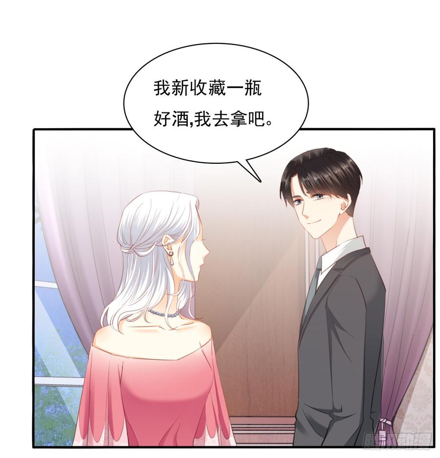再见了，倚正(1/2)-第101话