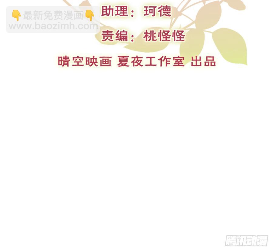 再见了，倚正(1/2)-第101话