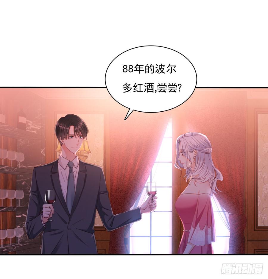 再见了，倚正(1/2)-第101话