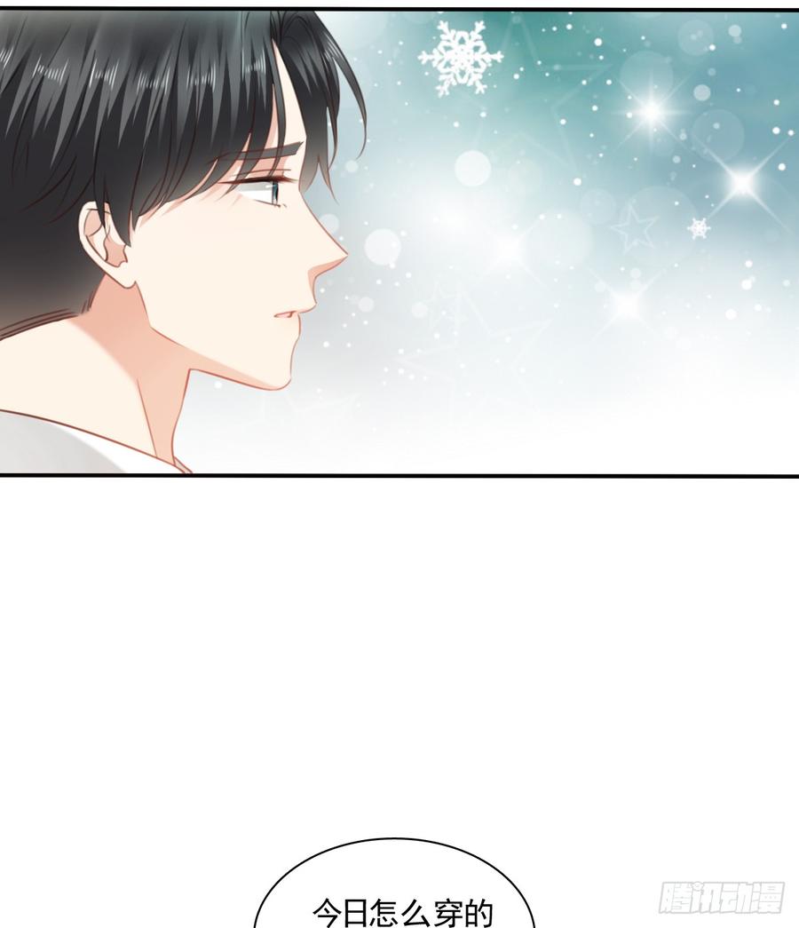 再见了，倚正(1/2)-第101话