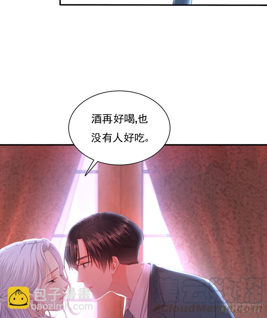再见了，倚正(1/2)-第101话