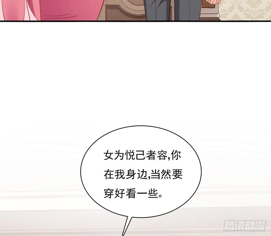 再见了，倚正(1/2)-第101话