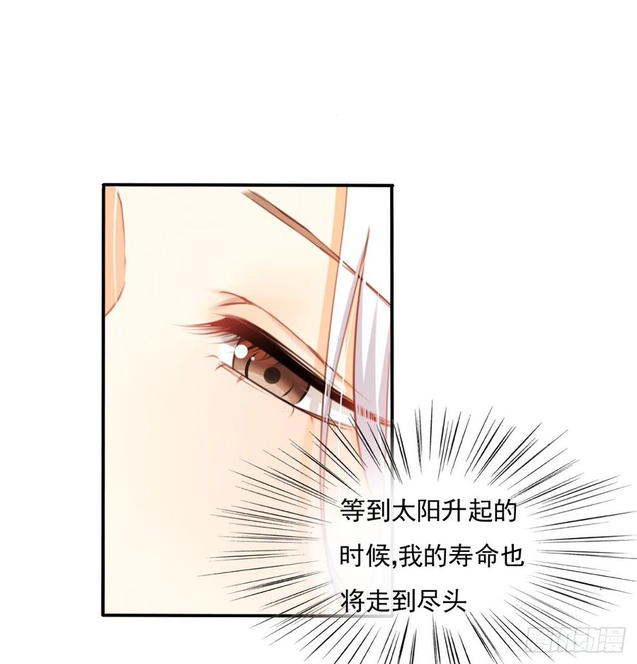 再见了，倚正(1/2)-第101话