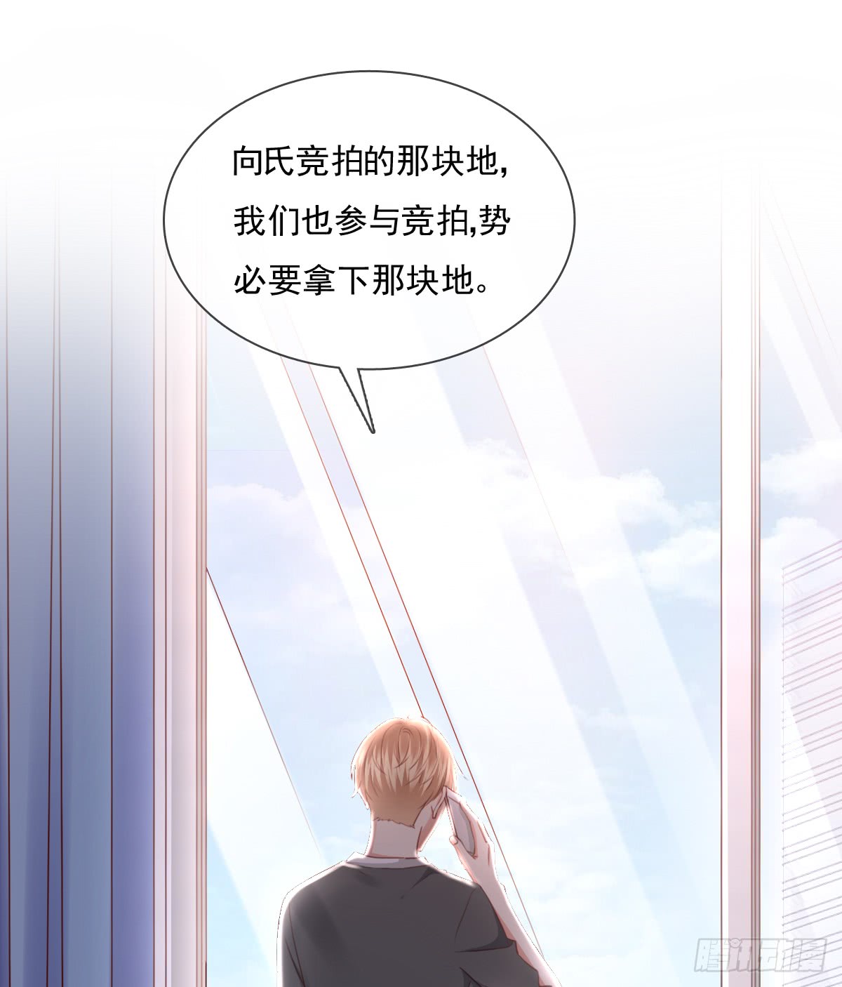 请滚出我家(1/2)-第103话