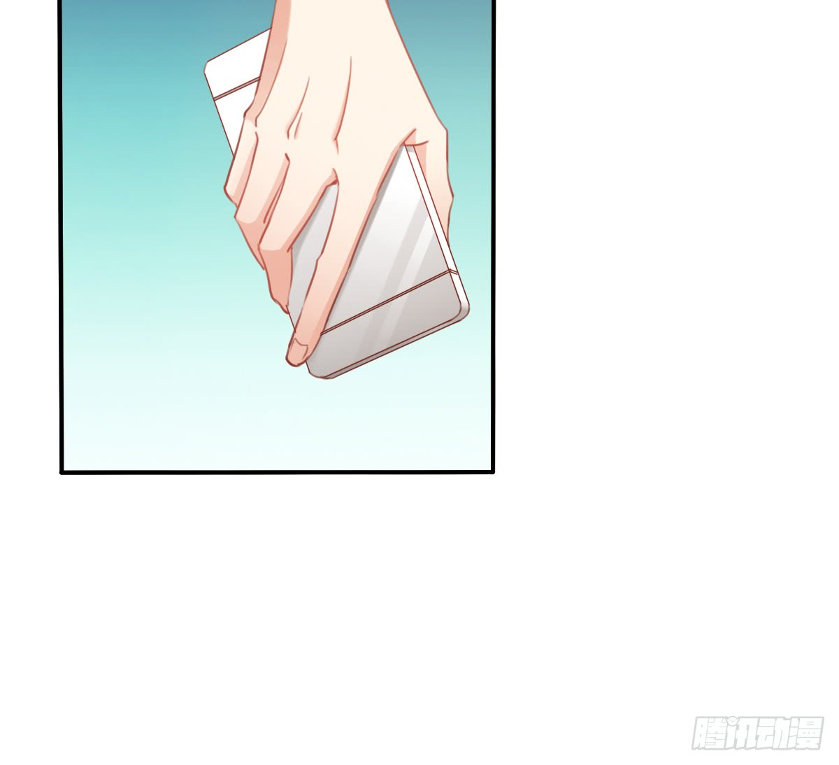 请滚出我家(1/2)-第103话