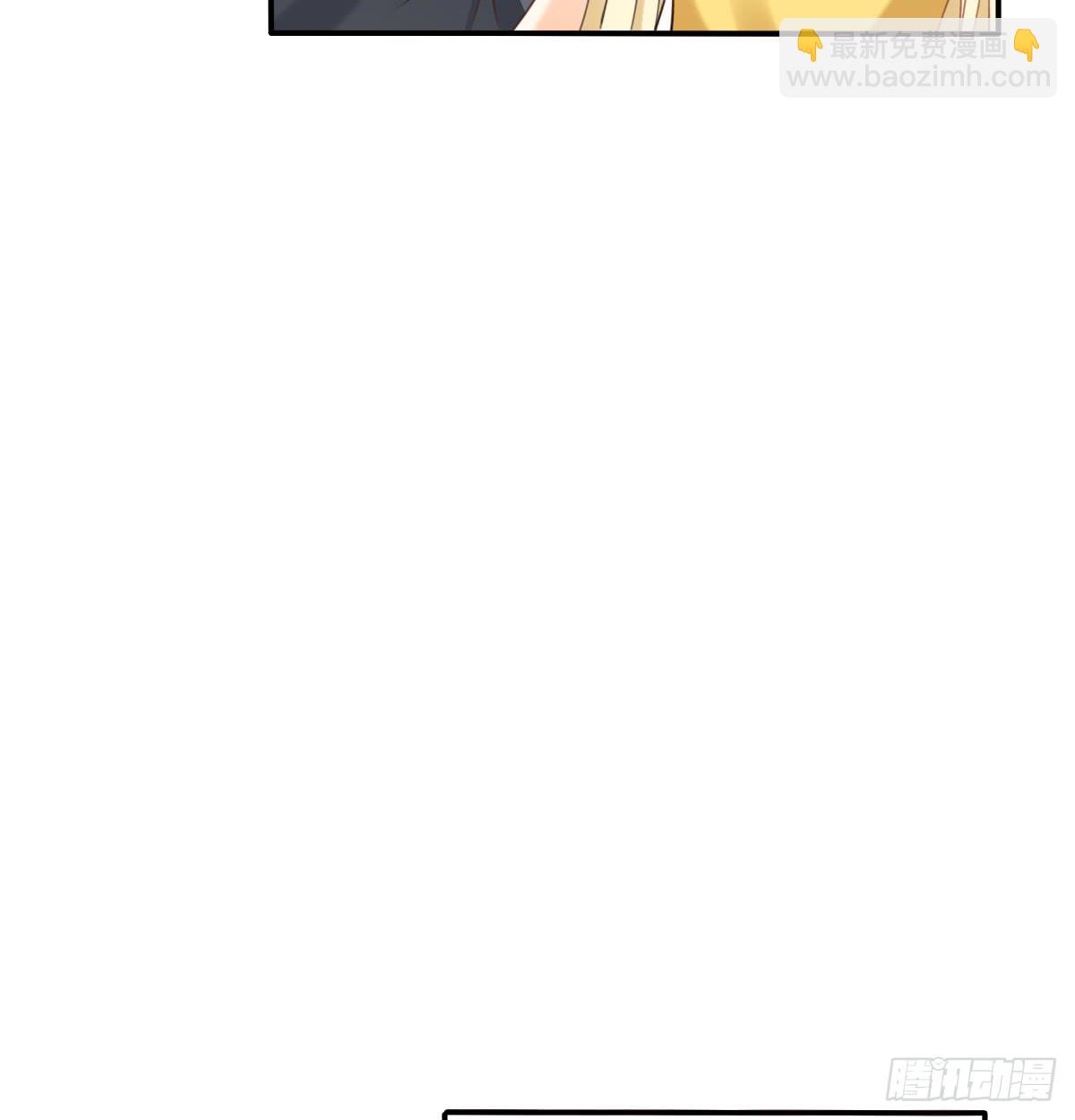 请滚出我家(1/2)-第103话