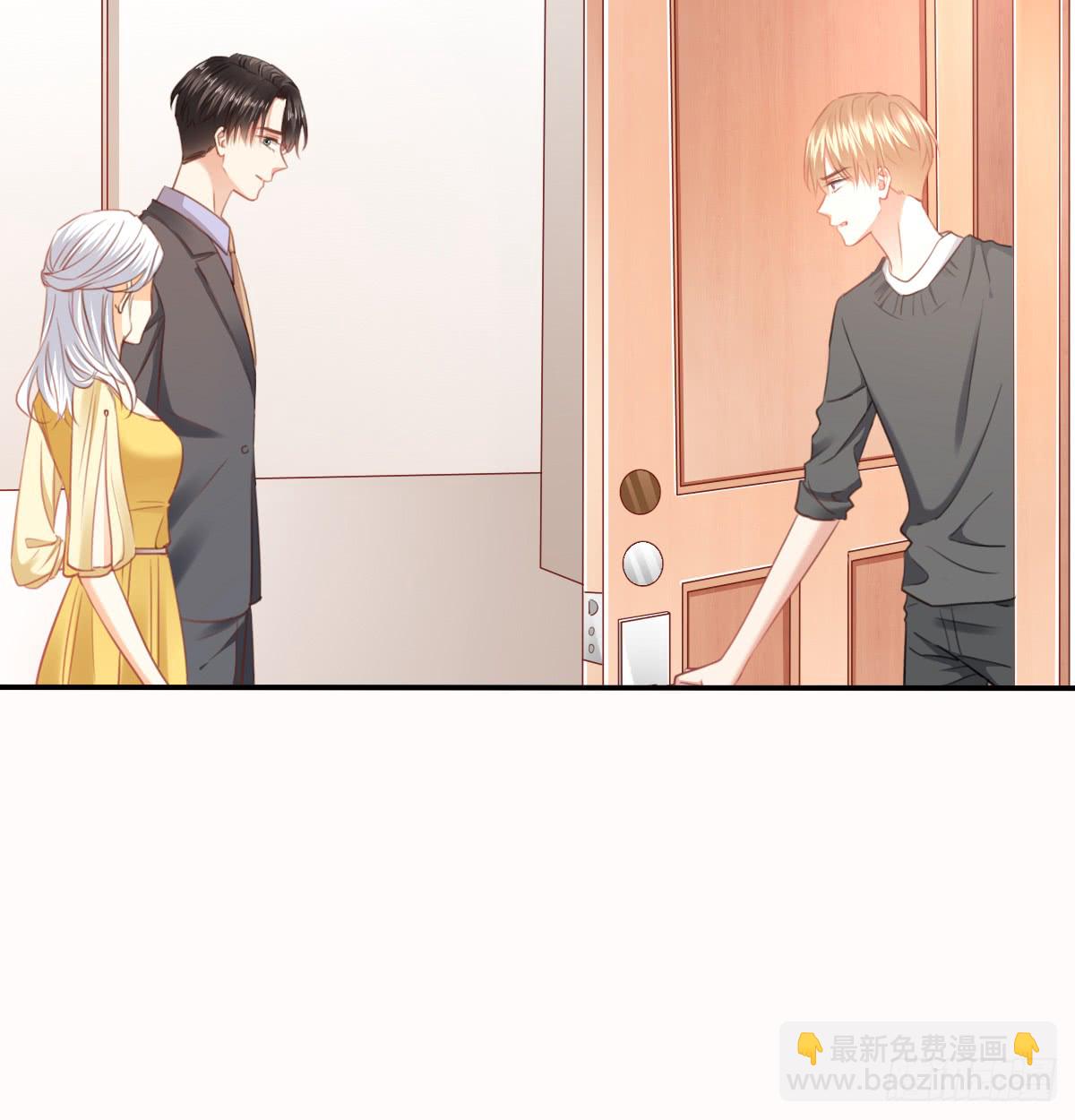 请滚出我家(1/2)-第103话