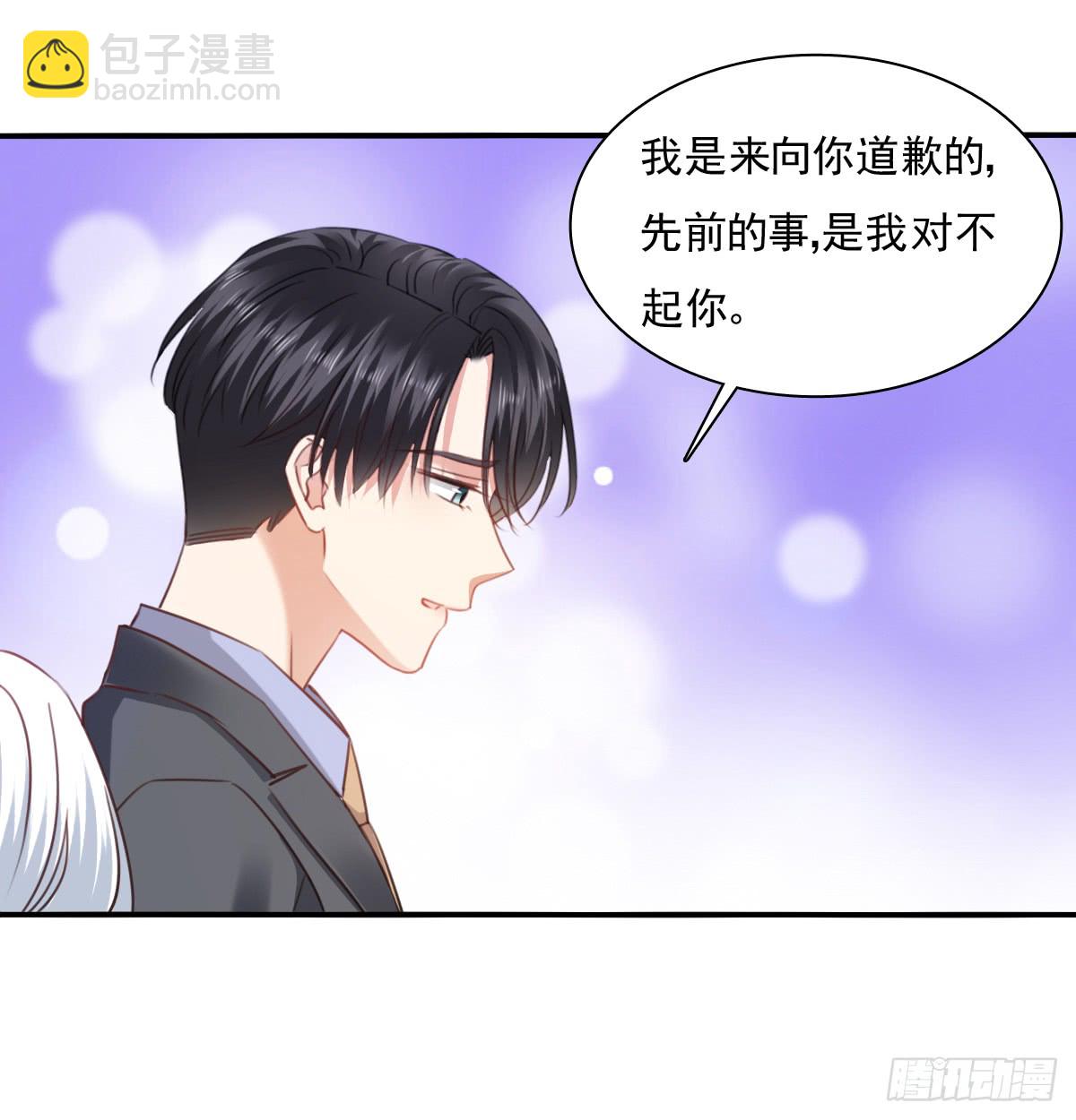 请滚出我家(1/2)-第103话