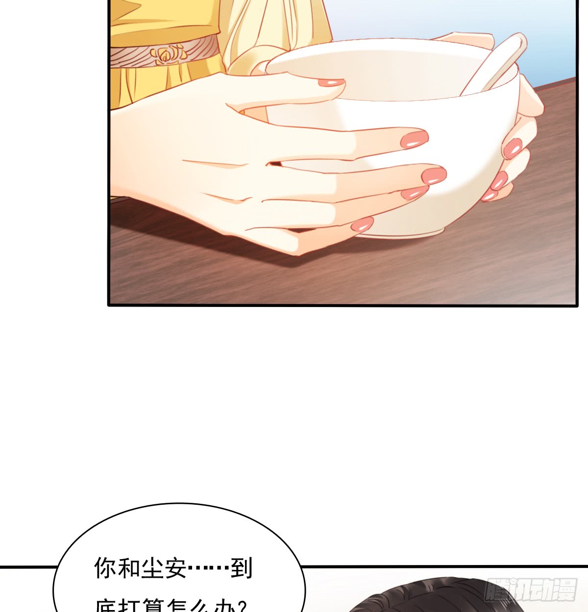 请滚出我家(1/2)-第103话