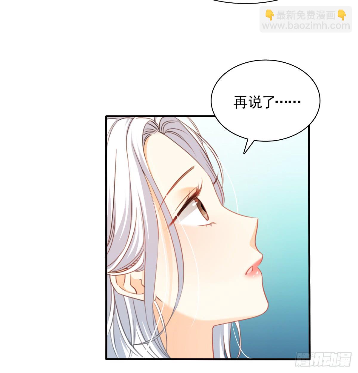 请滚出我家(1/2)-第103话