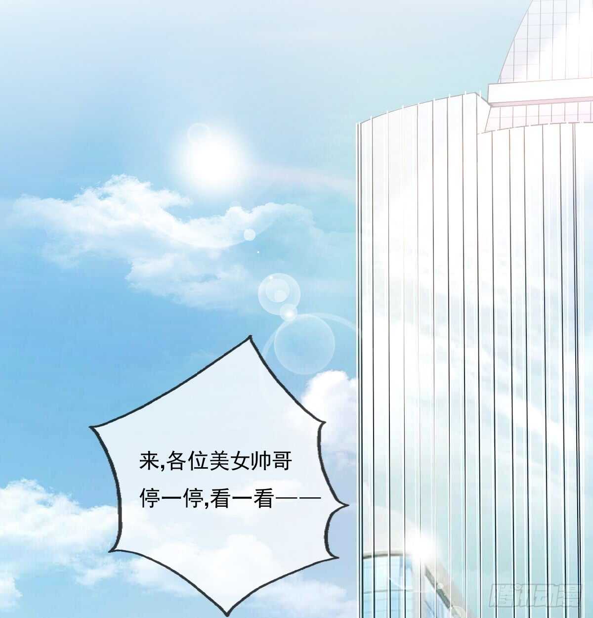 我没有理由骗你(1/2)-第105话