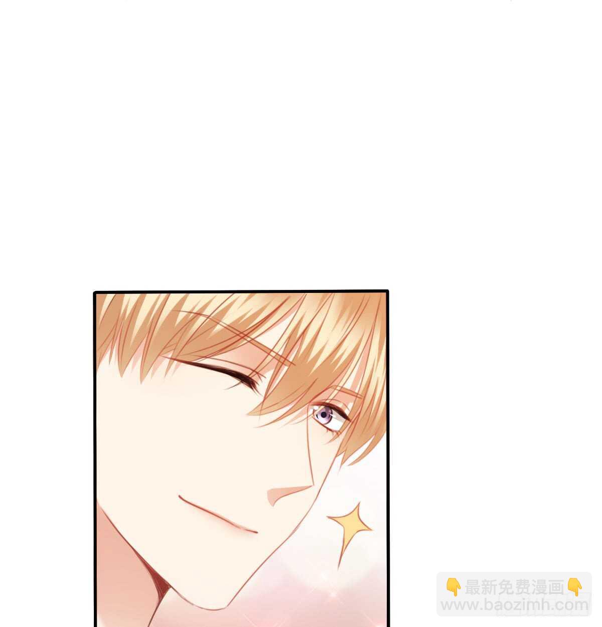 我没有理由骗你(1/2)-第105话