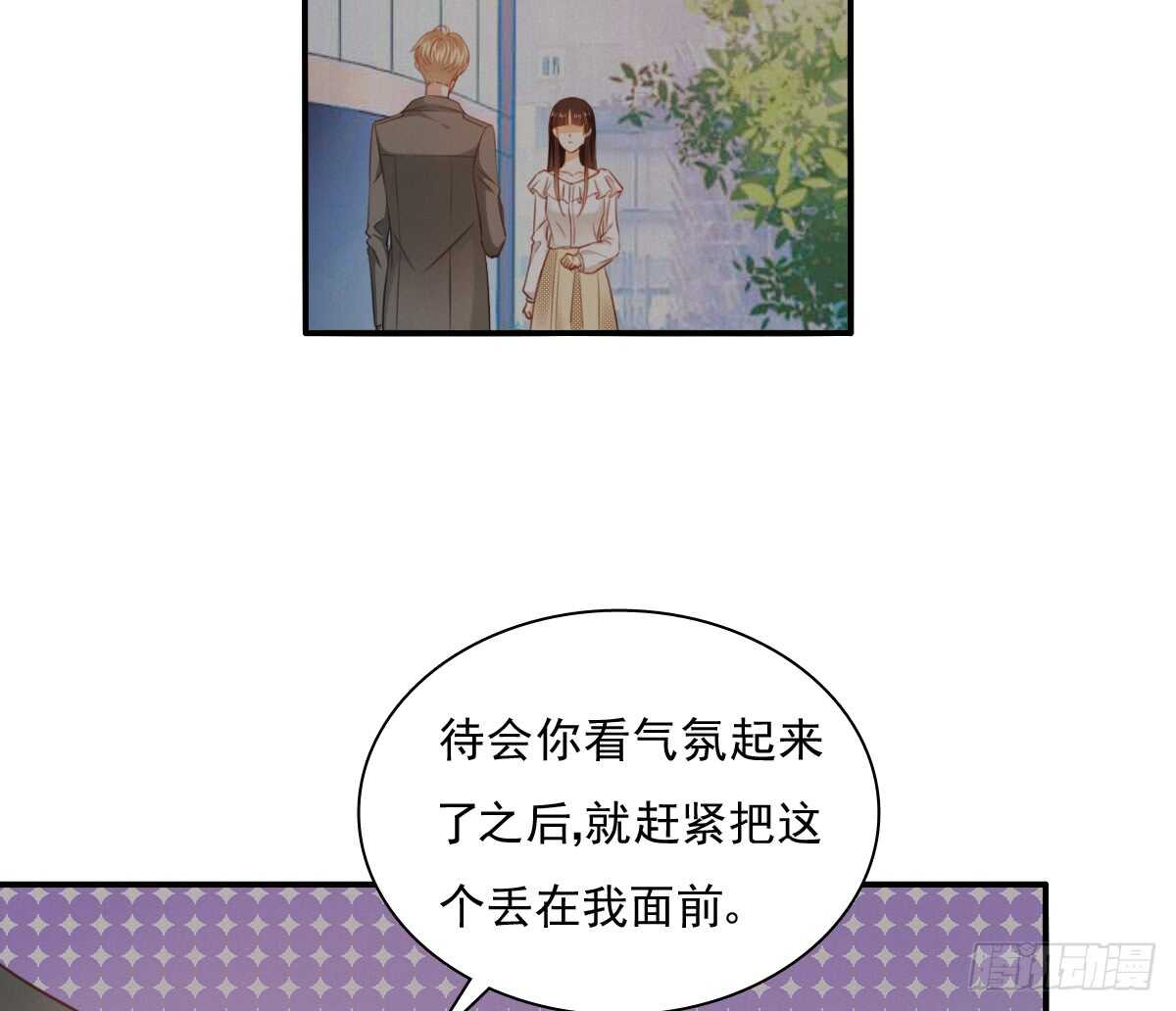我没有理由骗你(1/2)-第105话