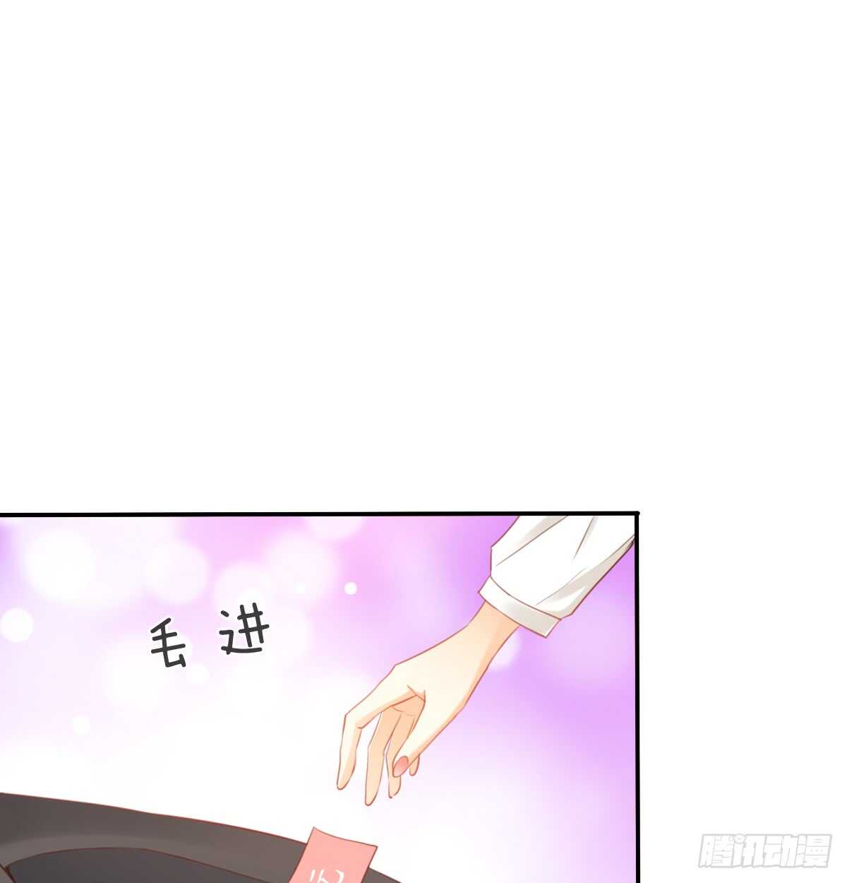 我没有理由骗你(1/2)-第105话