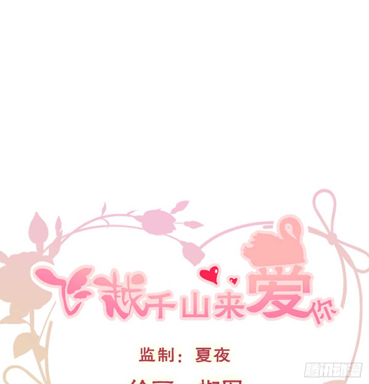 我打算搬出去(1/2)-第107话
