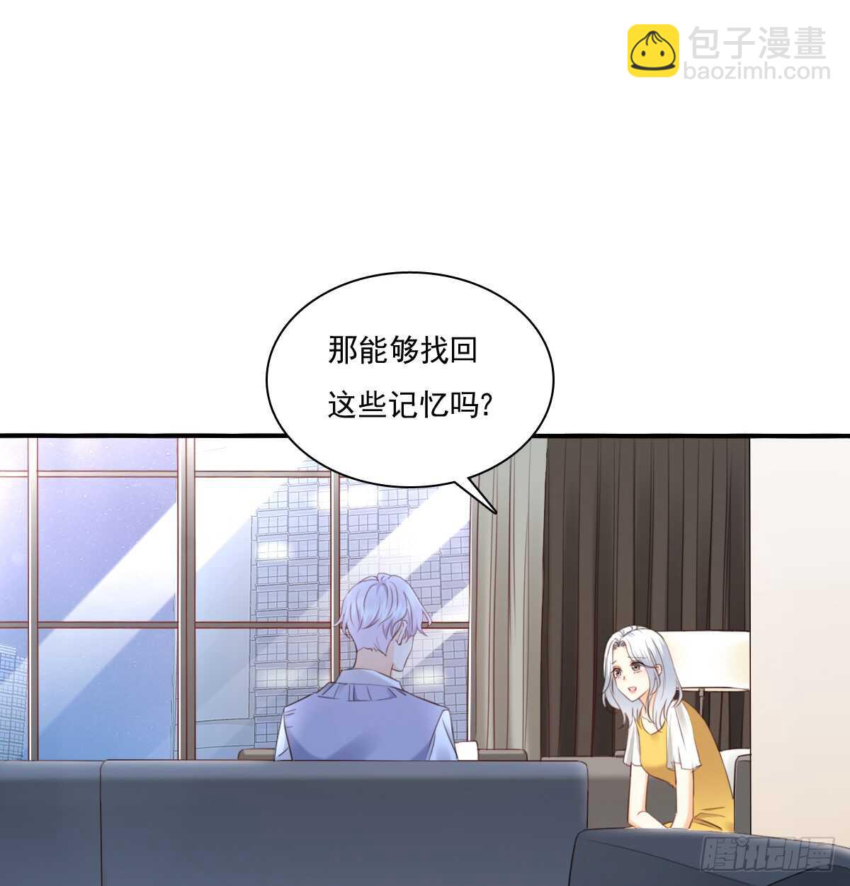 我打算搬出去(1/2)-第107话