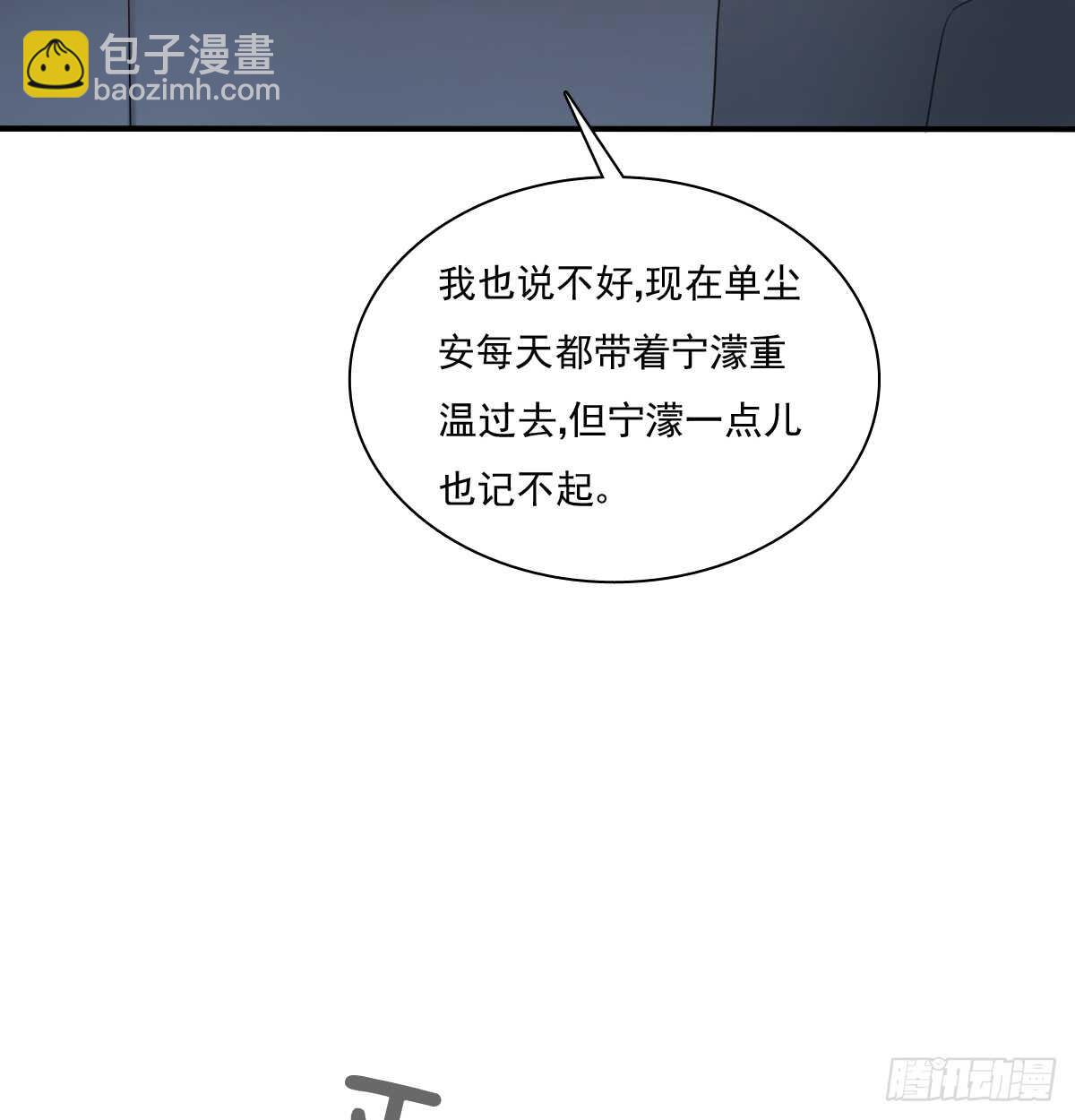 我打算搬出去(1/2)-第107话