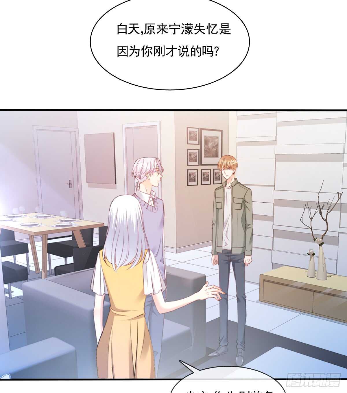 我打算搬出去(1/2)-第107话