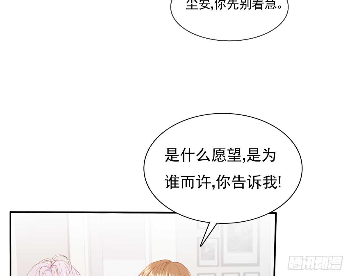 我打算搬出去(1/2)-第107话