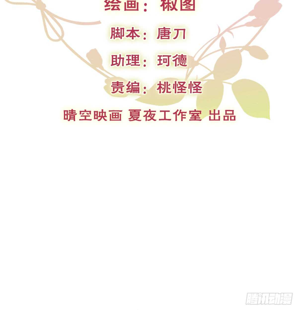 我打算搬出去(1/2)-第107话