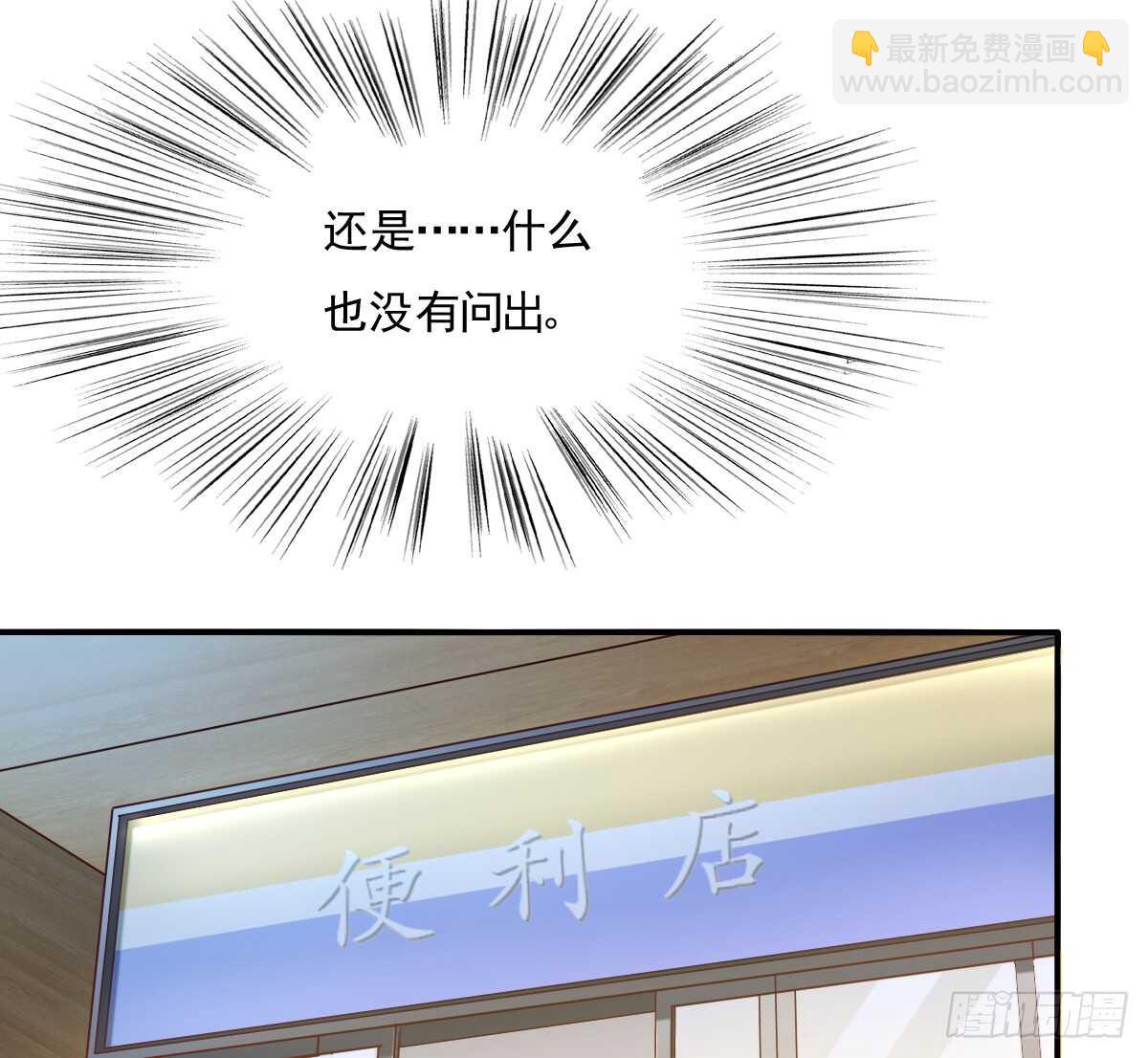 我打算搬出去(1/2)-第107话