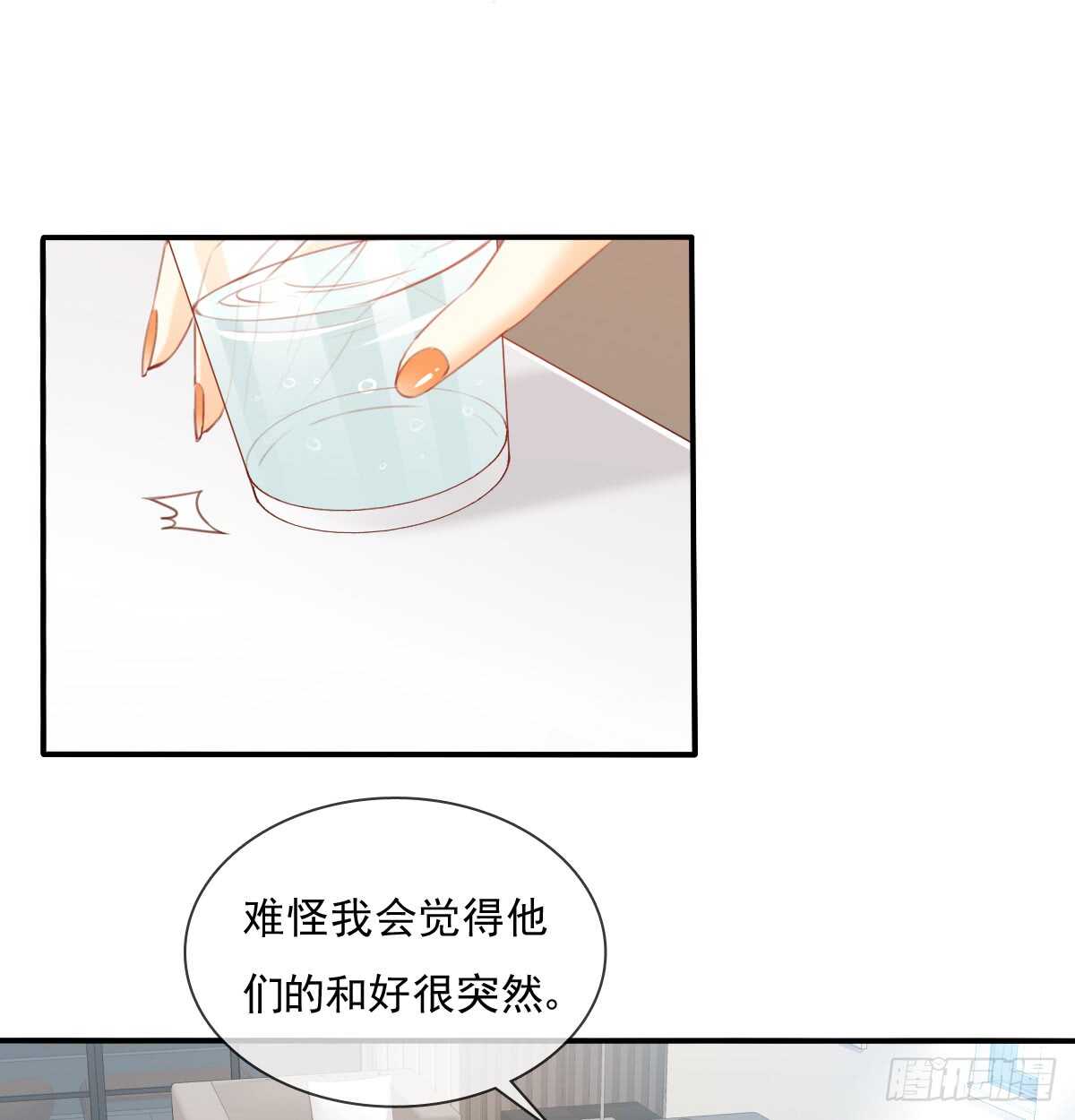 我打算搬出去(1/2)-第107话